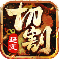 红名倍速切割安卓版 3.478.478官方版