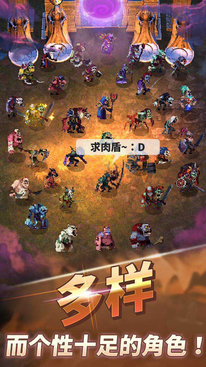 MergeRaid io（合并魔兽世界io巫师养成）养成官方版 1.0.87安卓版