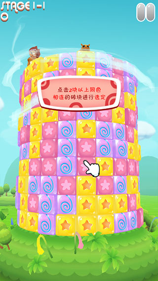 放下那妹纸手机版