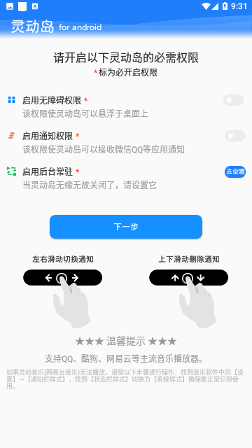 灵动胶囊