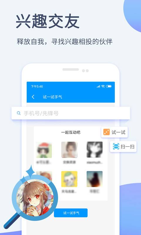 影音先锋中文字幕版本