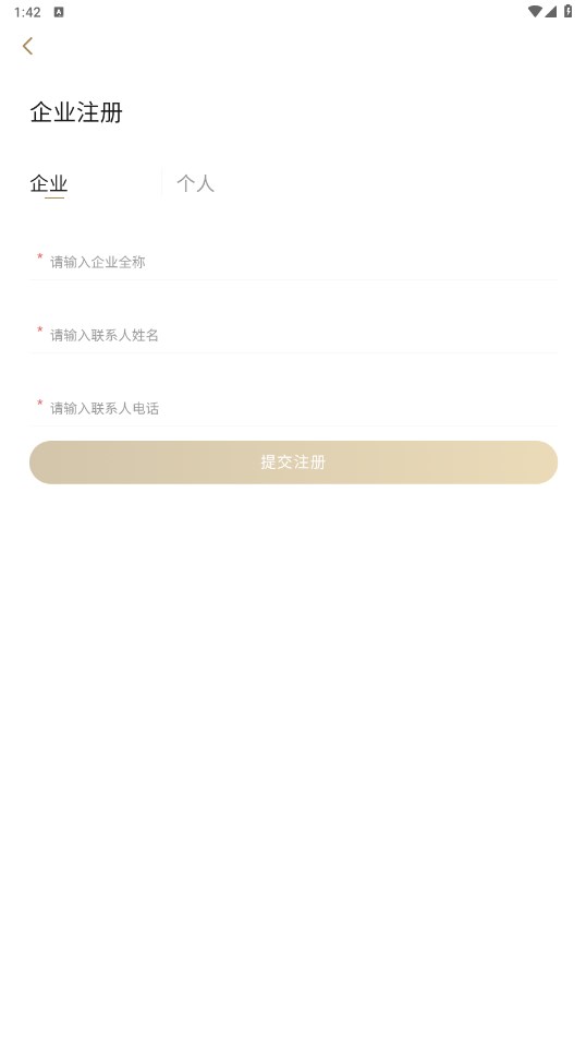 庆华天下官方版 3.98安卓版