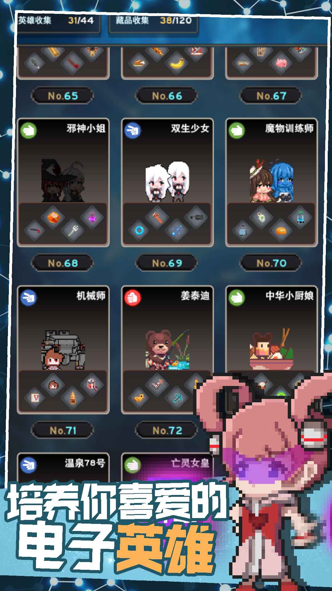 交叉次元手游 2.5.0安卓版