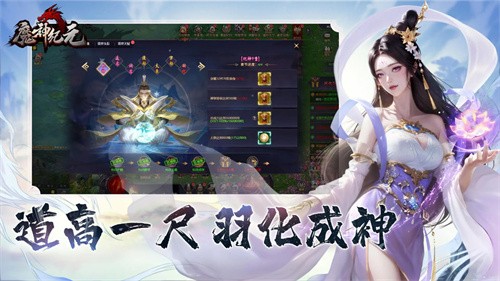 魔神纪元传奇手游