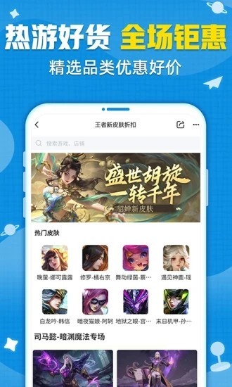 交易猫正版