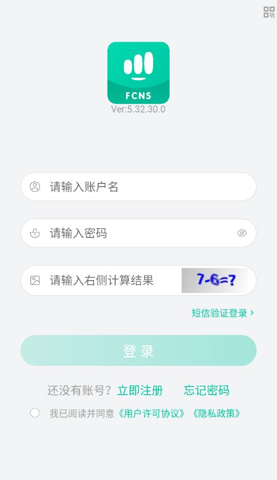 中国移动畅连 5.36安卓版