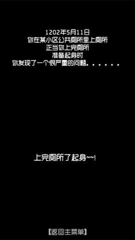 厕锁
