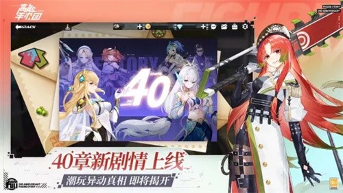 高能手办团b服