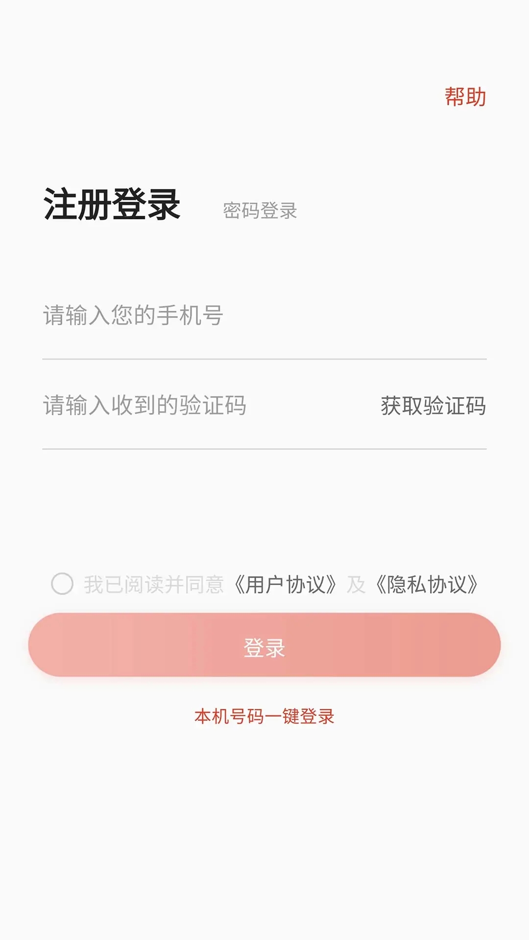 舞蹈教考通官方版 3.4.5安卓版
