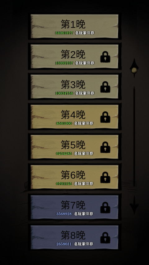寂静城堡无限血包版(Silent Castle) 1.50.007最新版