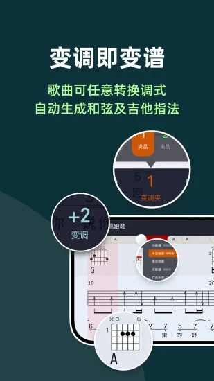 板凳音乐安卓最新版