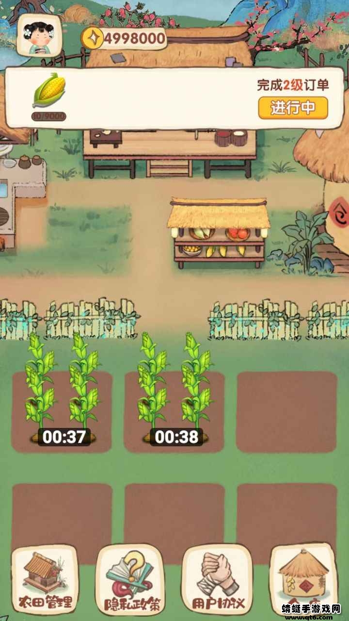 我在古代有块地破解版无限金币 1.0.0安卓版