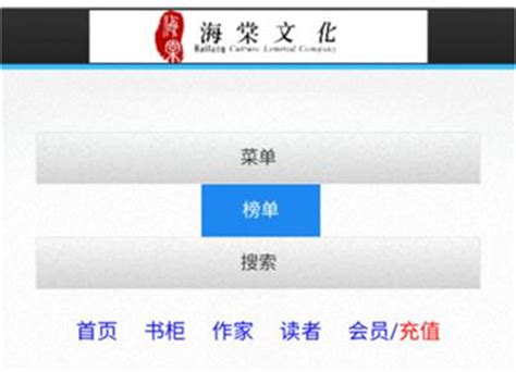 海棠线上文学城网址入口-微起游戏网