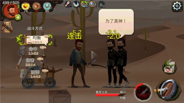归家异途内购版