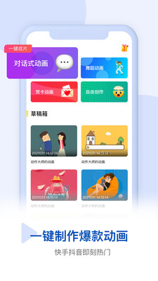 皮皮动画app官方版 6.9.6.0安卓版