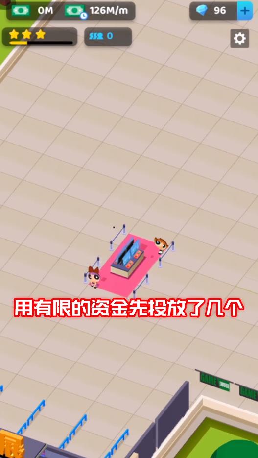 游戏展模拟器最新版 0.0.3官方版
