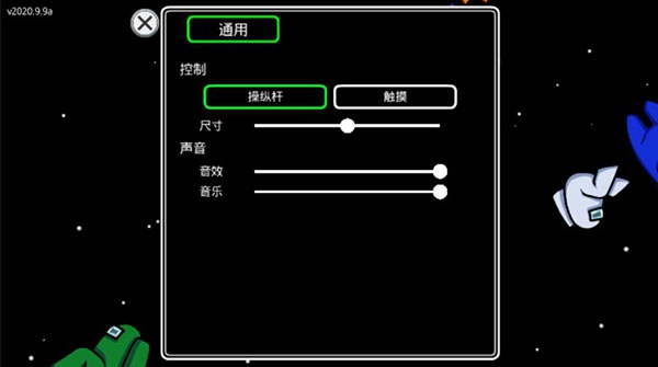 在我们之间灭霸模式中文版