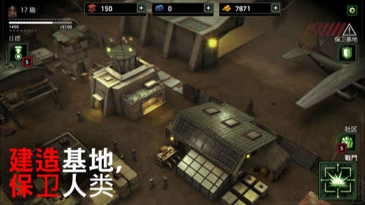 僵尸炮艇生存修改器
