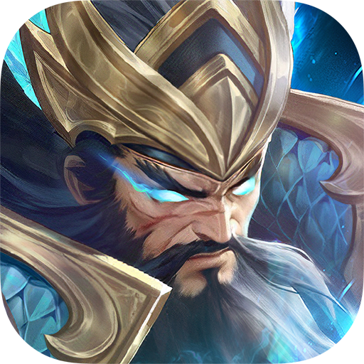 铁杆三国最新版本 1.0.6安卓版