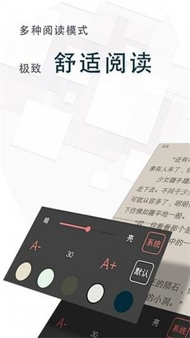 冷门书屋APP安卓版