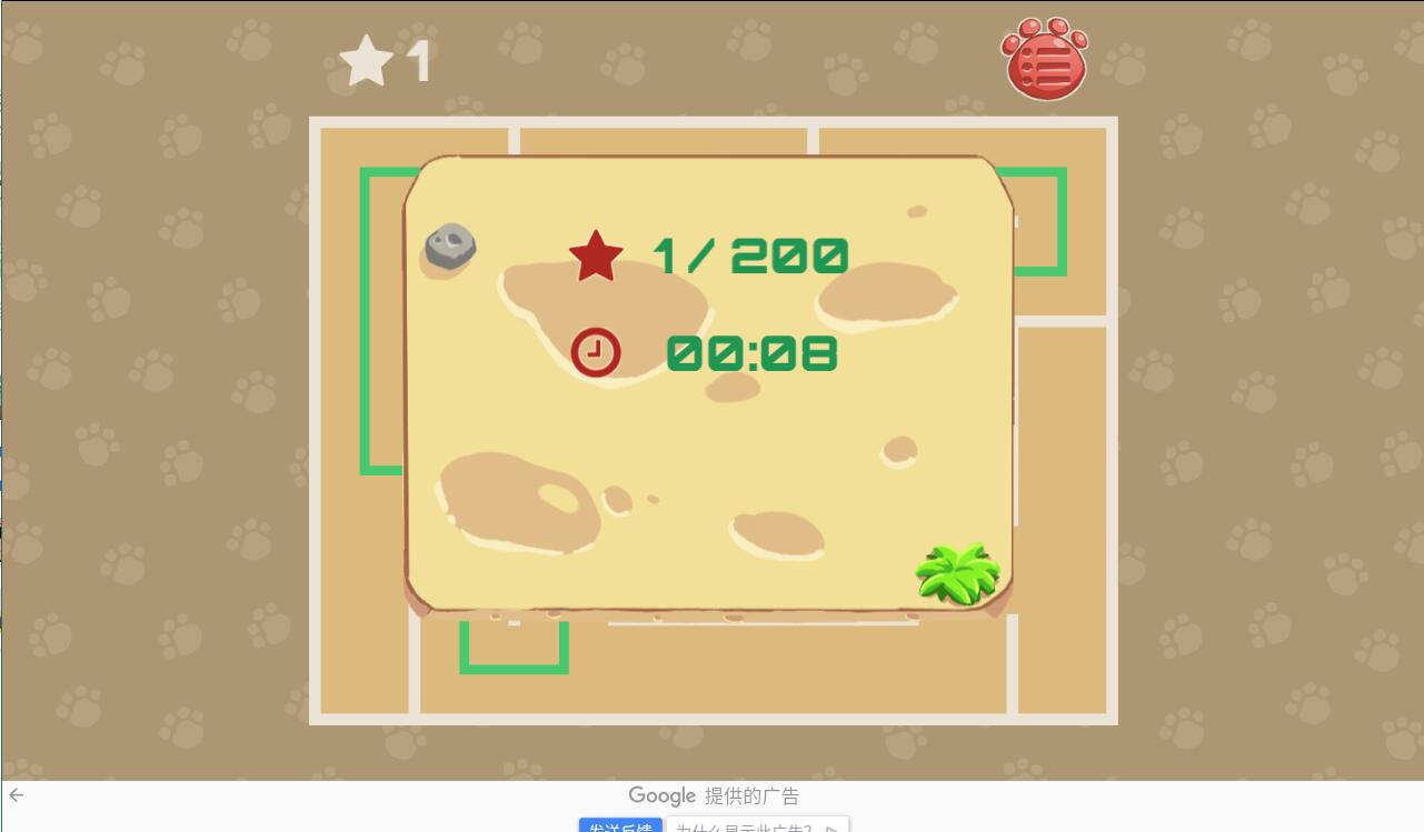 Finding Meng(迷宫找猫咪官方版) 1.0.6安卓版