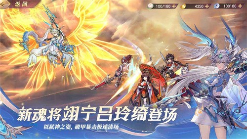 三国志幻想大陆新版