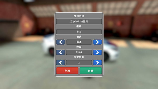 模拟警察汉化版