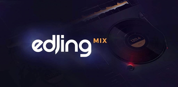 edjing Mix专业版宣传图