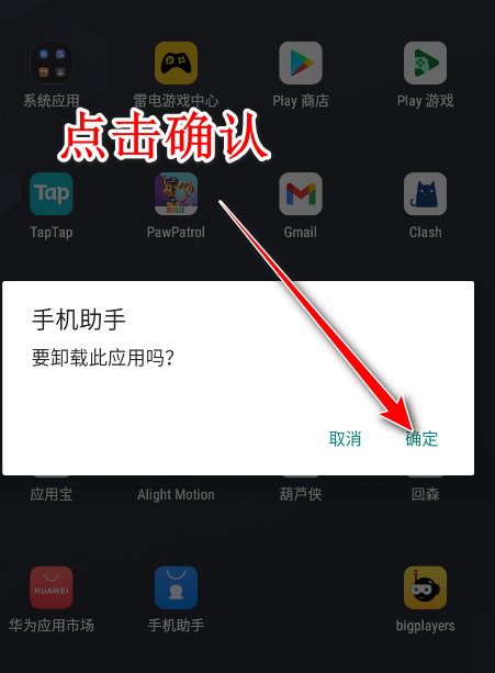 2345手机助手最新版本 2345手机助手最新版本