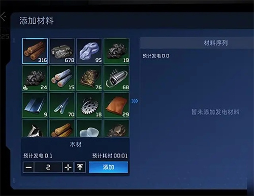 星球重启国服