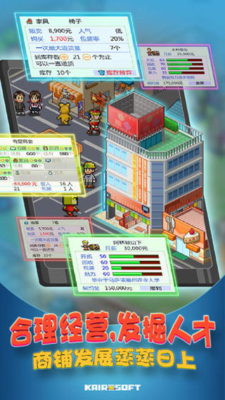 青空挖掘公司无限资源无限金币修改版