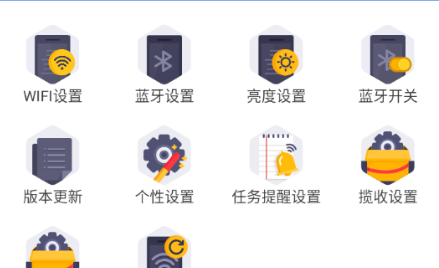 小哥工作台红色版本app最新手机版 小哥工作台红色版本app最新手机版