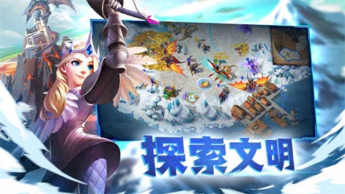 剑与家园360版