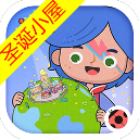 米加小镇全解锁无广告免费版