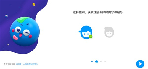 优酷少儿版app