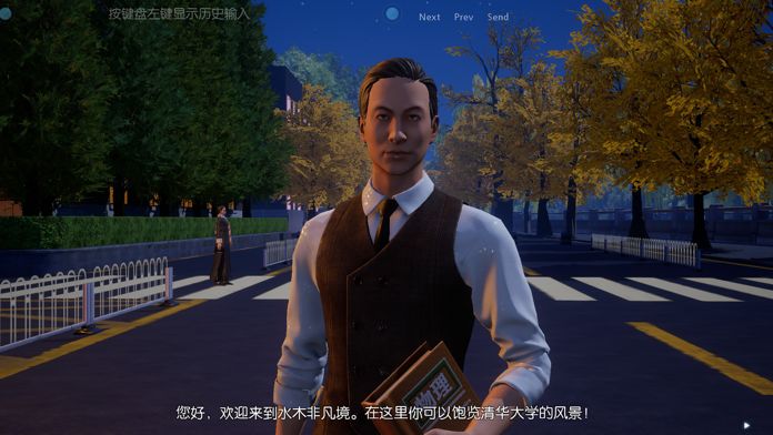 水木非凡境手游 1.0.182最新版