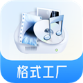 格式工厂官方免费版