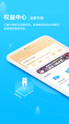和掌桂广西移动2026年最新版(改名中国移动广西) 9.9.0最新版