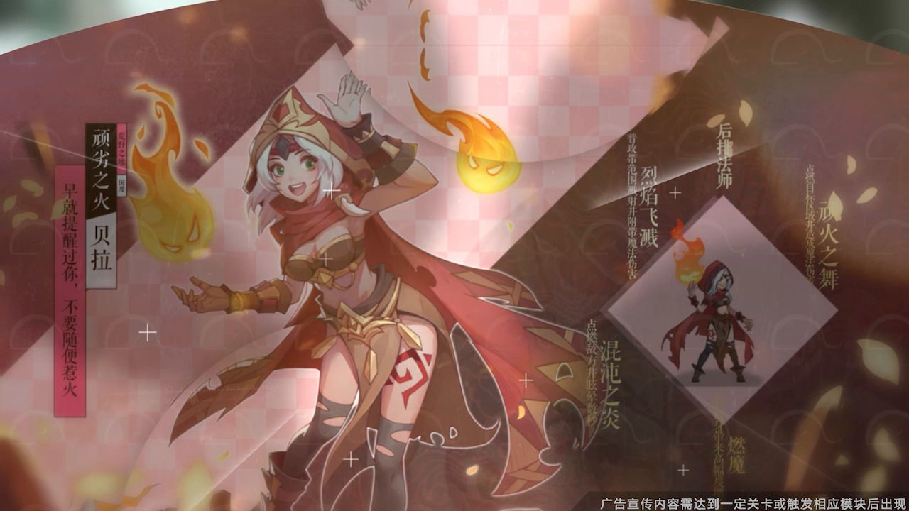 神域圣歌官方版 1.1.0安卓版