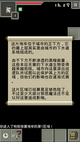 自然之神的像素地牢无限金币版