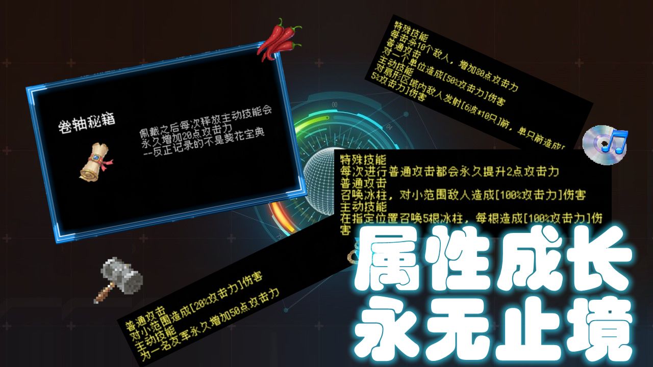塔塔塔塔塔防游戏 塔塔塔塔塔防游戏