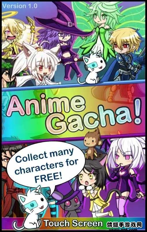 Gacha扭蛋 2.0.1安卓版