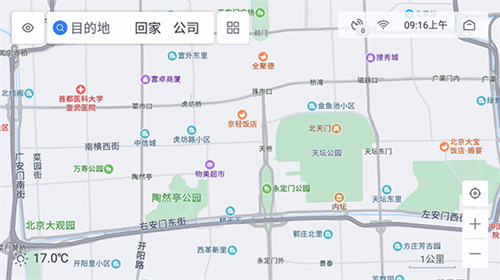 百度地图车机版最新版本
