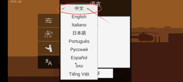 平面僵尸防御内置修改器版图片5