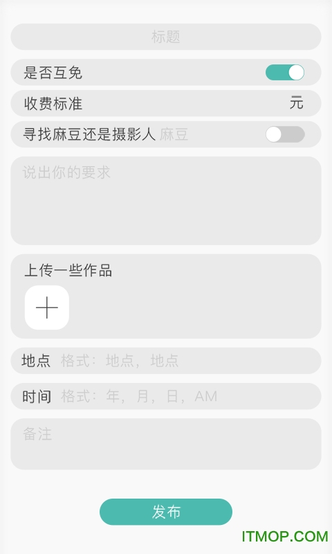 丁丁摄影