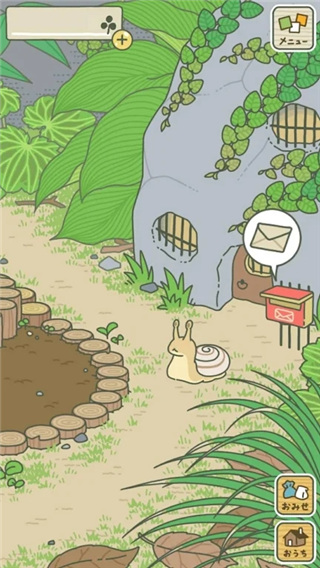 旅行青蛙日服(旅かえる)