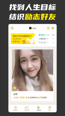 不南app官方版 2.5.5安卓版