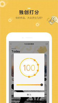 米拍摄影app官方版 5.5.2安卓版