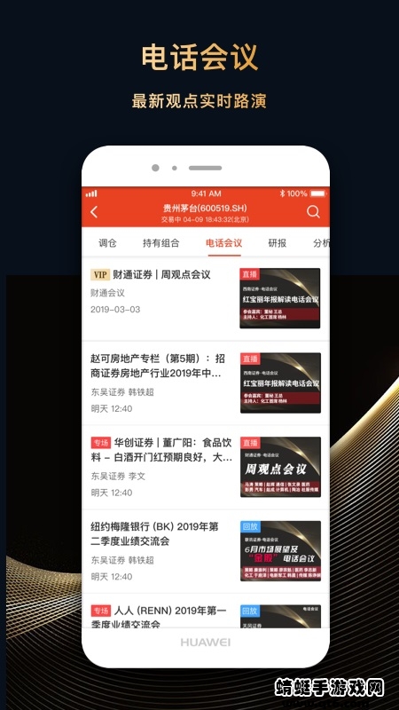 每市 5.8.1最新版