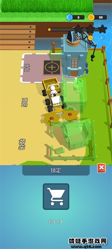 石头割草模拟器破解版免广告(Stone Grass) 1.5.97中文版